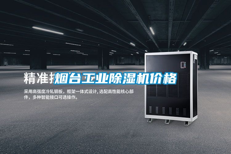 烟台星空娱乐彩票是什么网站价格