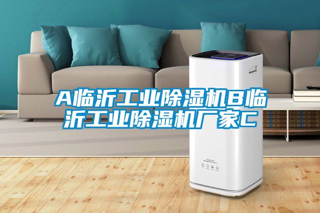 A临沂星空娱乐彩票是什么网站B临沂星空娱乐彩票是什么网站厂家C