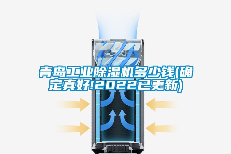 青岛星空娱乐彩票是什么网站多少钱(确定真好!2022已更新)