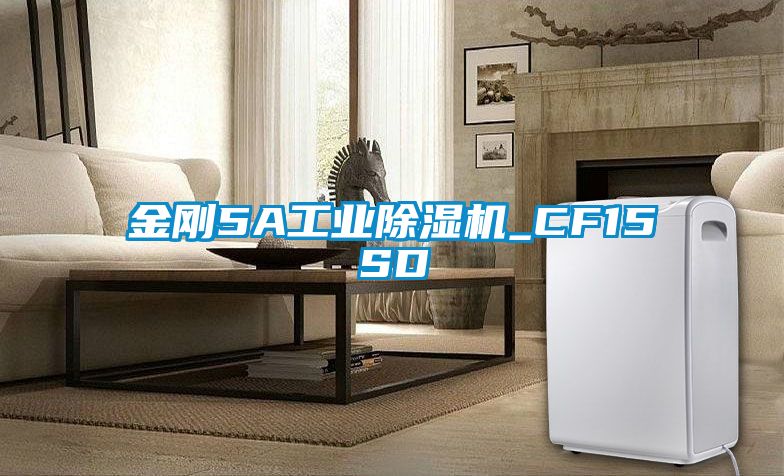 金刚5A星空娱乐彩票是什么网站_CF15SD