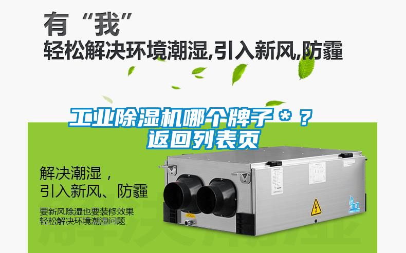 星空娱乐彩票是什么网站哪个牌子＊？ 返回列表页