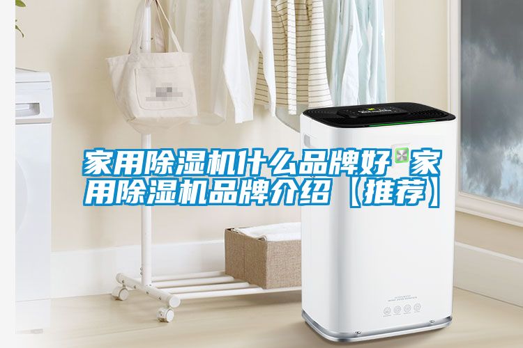 星空体育app官网什么品牌好 星空体育app官网品牌介绍【推荐】