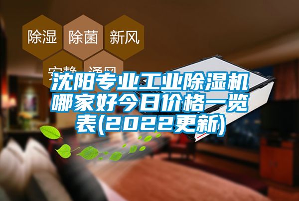 沈阳专业星空娱乐彩票是什么网站哪家好今日价格一览表(2022更新)