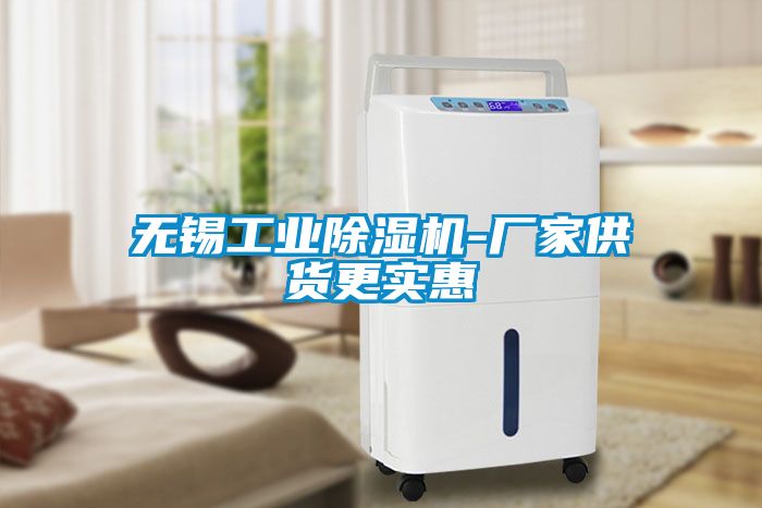无锡星空娱乐彩票是什么网站-厂家供货更实惠