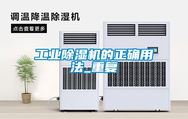 星空娱乐彩票是什么网站的正确用法_重复