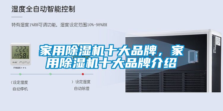 星空体育app官网十大品牌，星空体育app官网十大品牌介绍