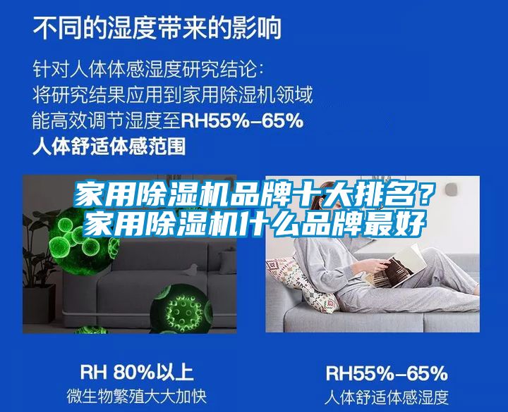 星空体育app官网品牌十大排名？星空体育app官网什么品牌最好