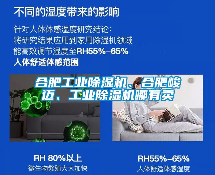 合肥星空娱乐彩票是什么网站、合肥峻迈、星空娱乐彩票是什么网站哪有卖