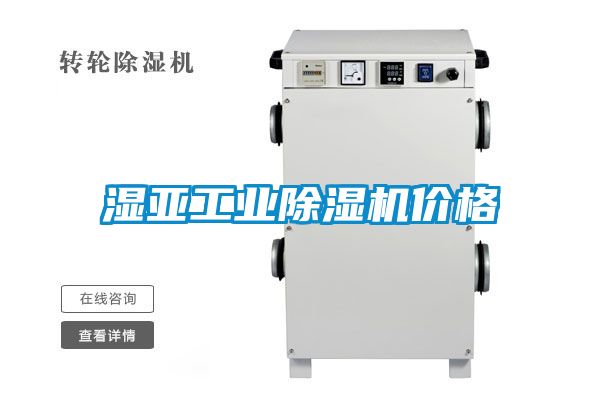 湿亚星空娱乐彩票是什么网站价格