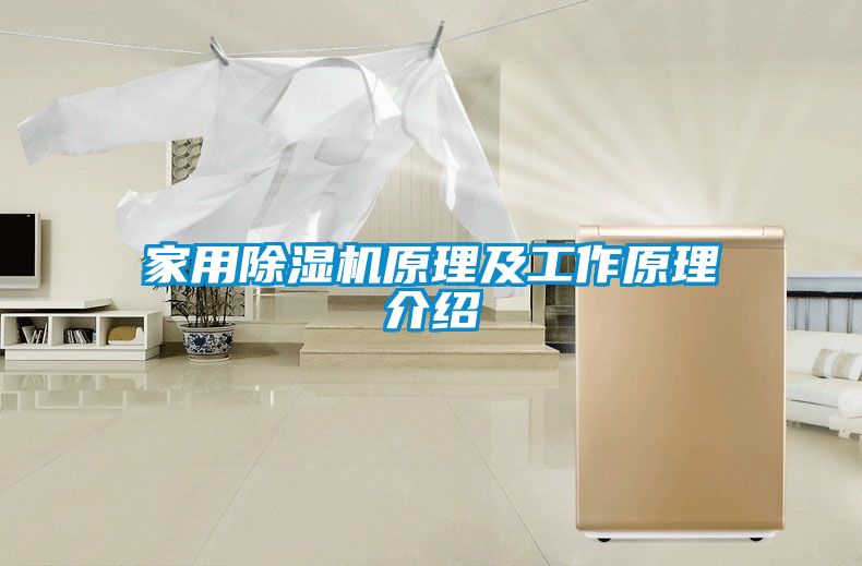星空体育app官网原理及工作原理介绍