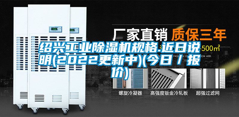 绍兴星空娱乐彩票是什么网站规格.近日说明(2022更新中)(今日／报价)