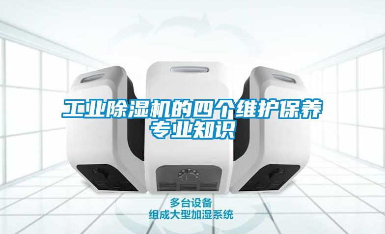 星空娱乐彩票是什么网站的四个维护保养专业知识