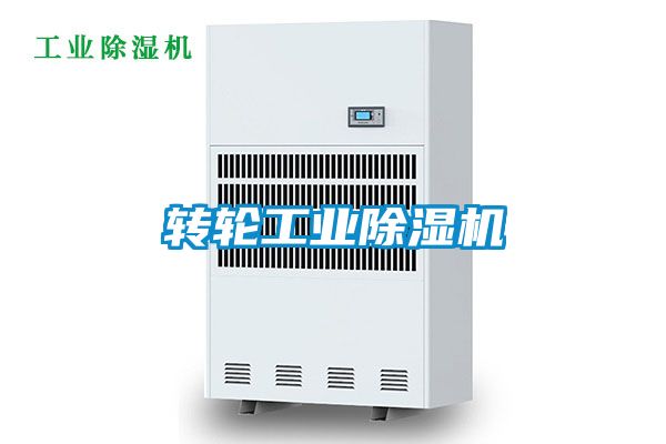 转轮星空娱乐彩票是什么网站