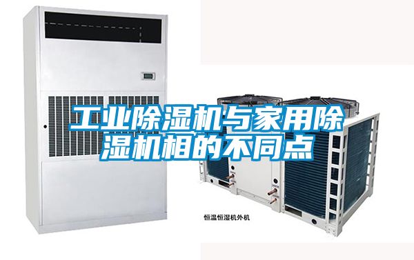 星空娱乐彩票是什么网站与星空体育app官网相的不同点
