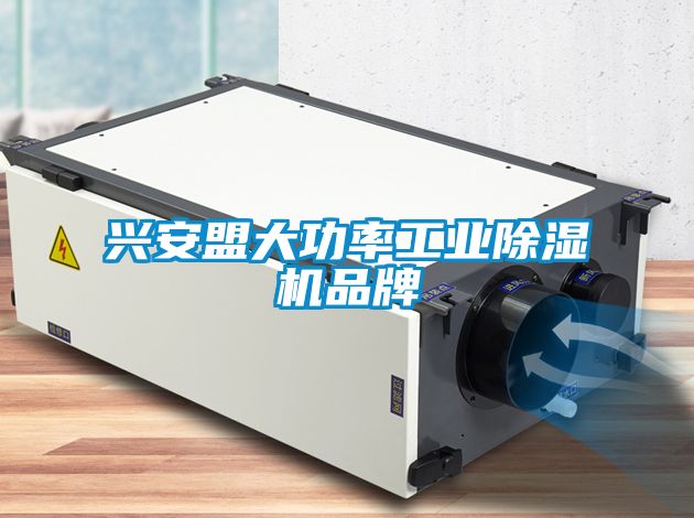 兴安盟大功率星空娱乐彩票是什么网站品牌