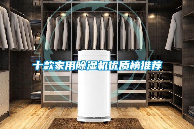 十款星空体育app官网优质榜推荐