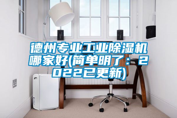 德州专业星空娱乐彩票是什么网站哪家好(简单明了：2022已更新)