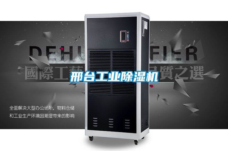 邢台星空娱乐彩票是什么网站