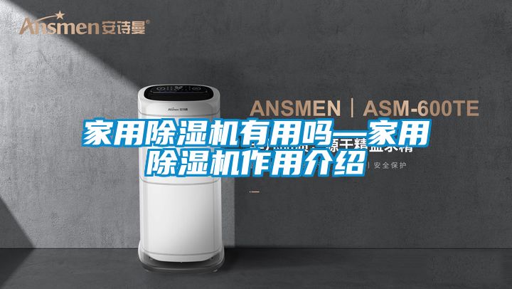 星空体育app官网有用吗—星空体育app官网作用介绍