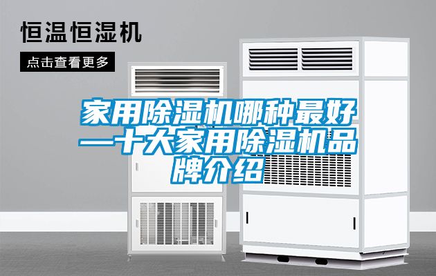 星空体育app官网哪种最好—十大星空体育app官网品牌介绍