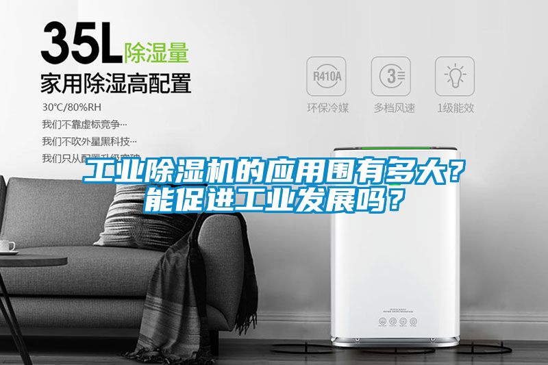 星空娱乐彩票是什么网站的应用围有多大？能促进工业发展吗？