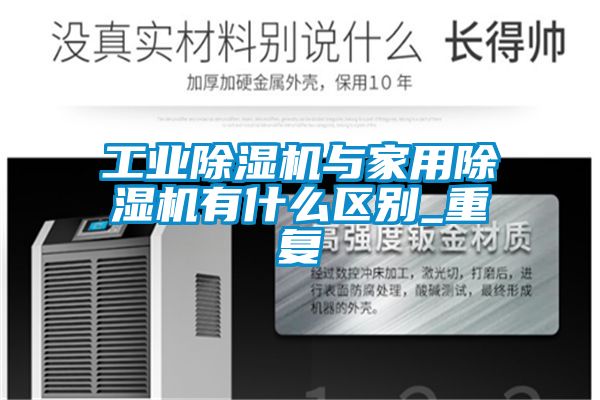 星空娱乐彩票是什么网站与星空体育app官网有什么区别_重复