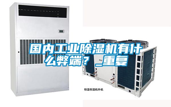 国内星空娱乐彩票是什么网站有什么弊端？_重复