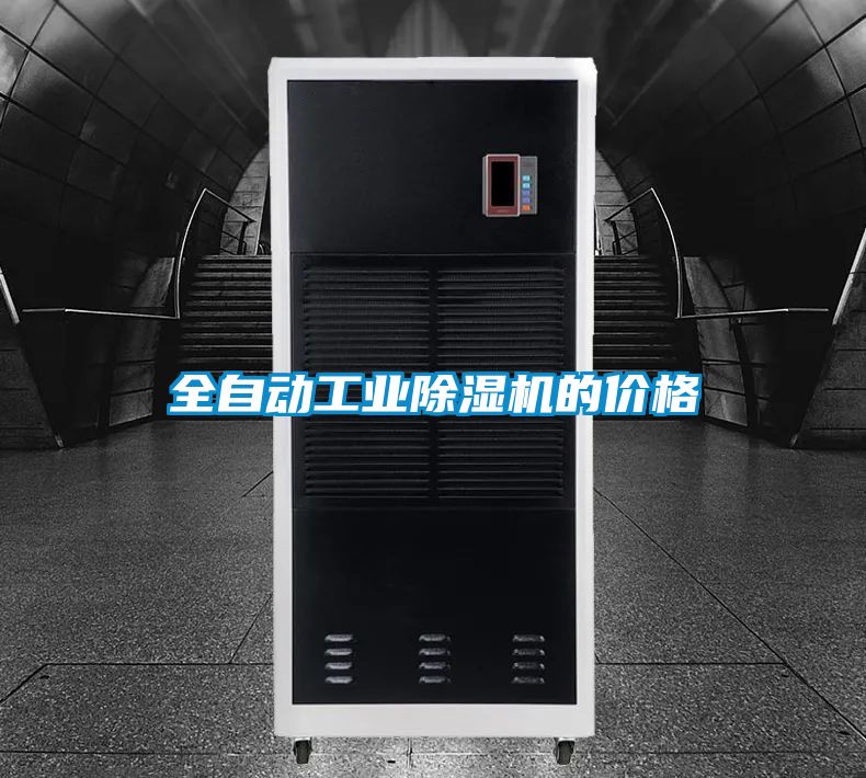 全自动星空娱乐彩票是什么网站的价格