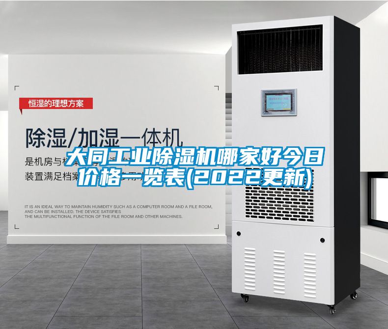大同星空娱乐彩票是什么网站哪家好今日价格一览表(2022更新)