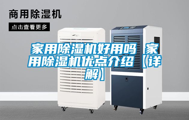 星空体育app官网好用吗 星空体育app官网优点介绍【详解】