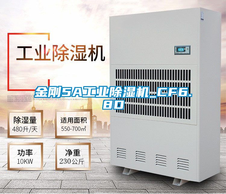 金刚5A星空娱乐彩票是什么网站_CF6.8D