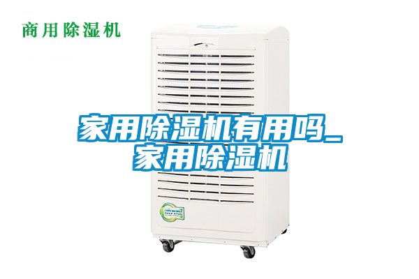 星空体育app官网有用吗_星空体育app官网