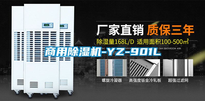 星空app官网下载手机版-YZ-901L