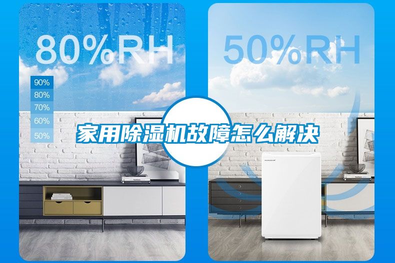星空体育app官网故障怎么解决