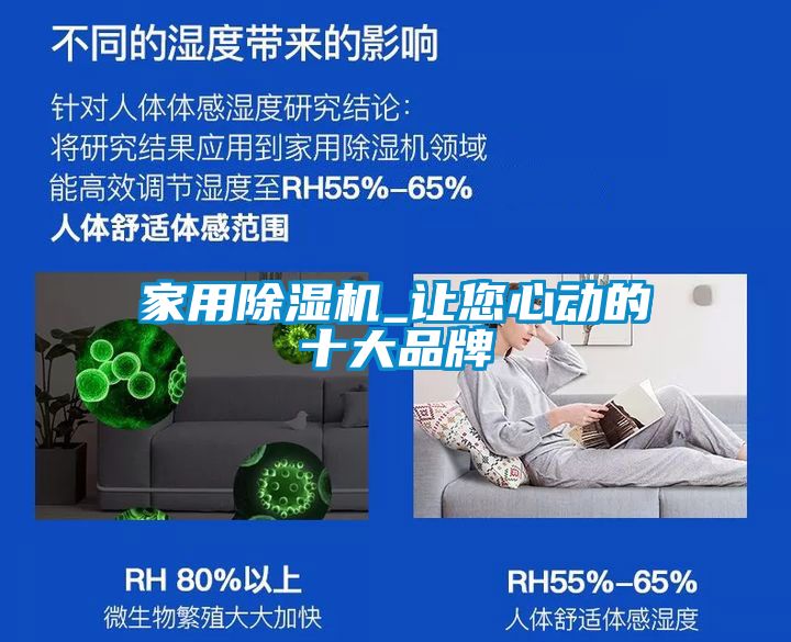 星空体育app官网_让您心动的十大品牌