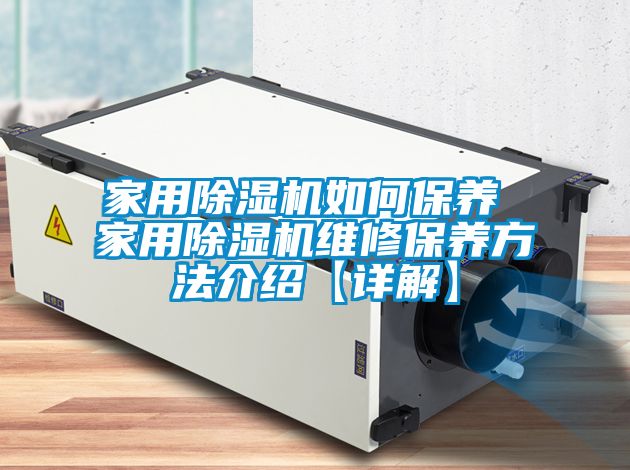 星空体育app官网如何保养 星空体育app官网维修保养方法介绍【详解】