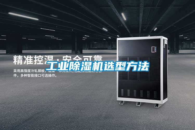 星空娱乐彩票是什么网站选型方法