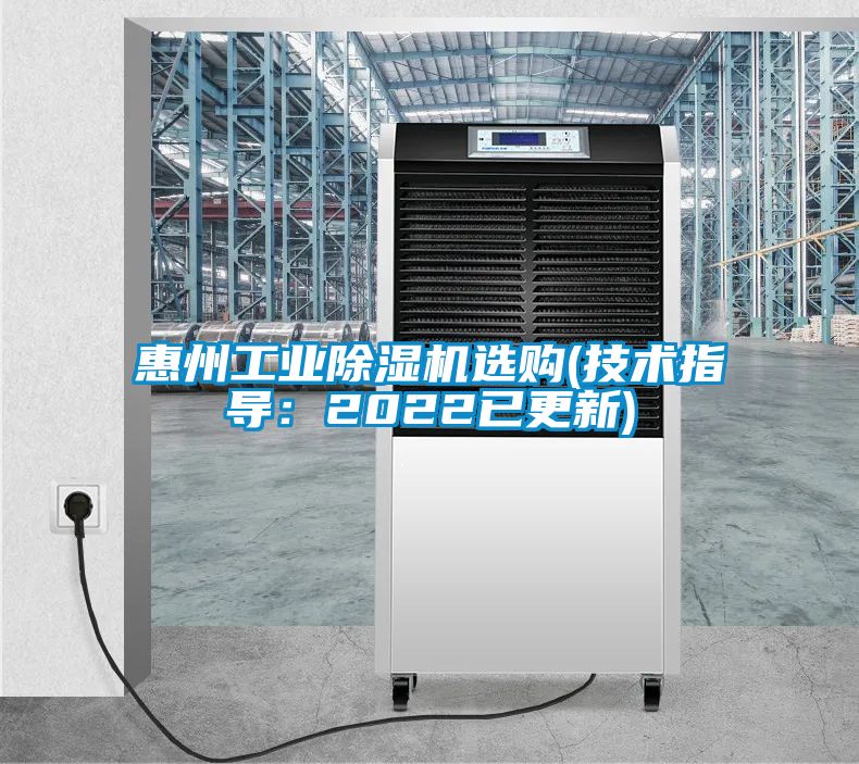 惠州星空娱乐彩票是什么网站选购(技术指导：2022已更新)