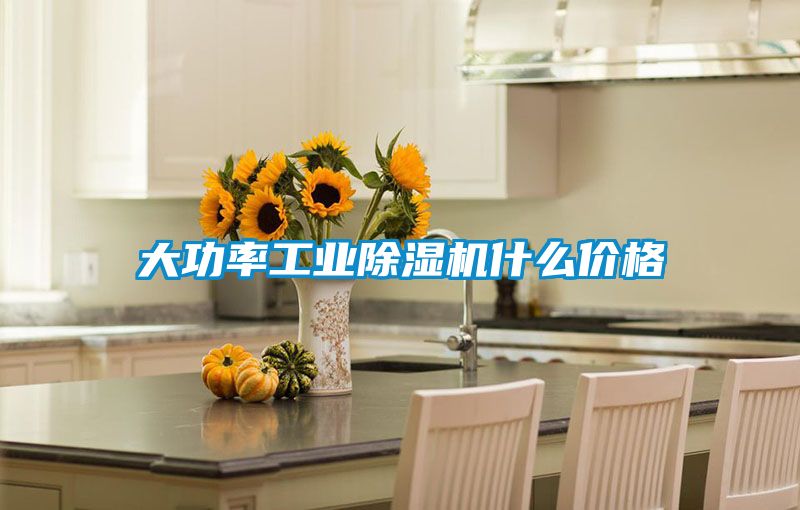 大功率星空娱乐彩票是什么网站什么价格