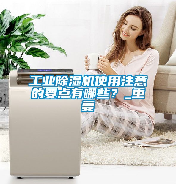 星空娱乐彩票是什么网站使用注意的要点有哪些？_重复