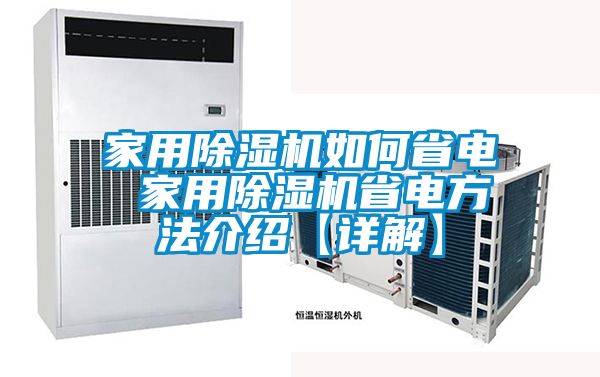 星空体育app官网如何省电 星空体育app官网省电方法介绍【详解】