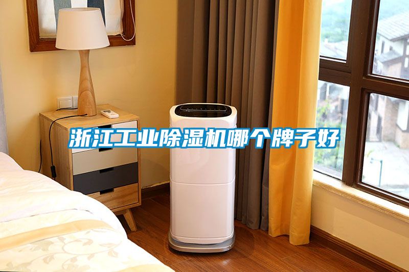 浙江星空娱乐彩票是什么网站哪个牌子好