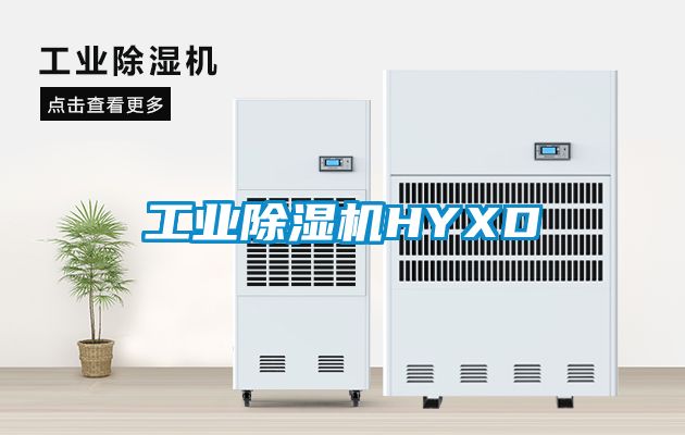 星空娱乐彩票是什么网站HYXD