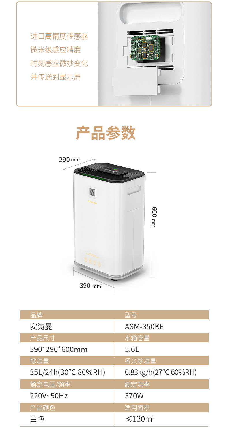 星空体育app官网012